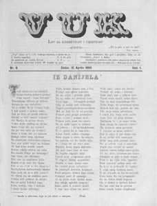 Vuk, Godina: 1885, Vol.: 1