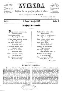 Zviezda, Godina: 1863, Vol.: 1.